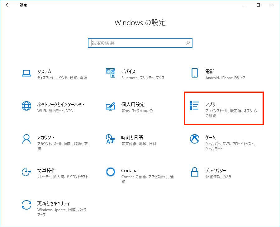 Windows10でglobalprotectの自動起動を停止する方法 ネットワーク メールを利用する Art Media Center 東京藝術大学芸術情報センター